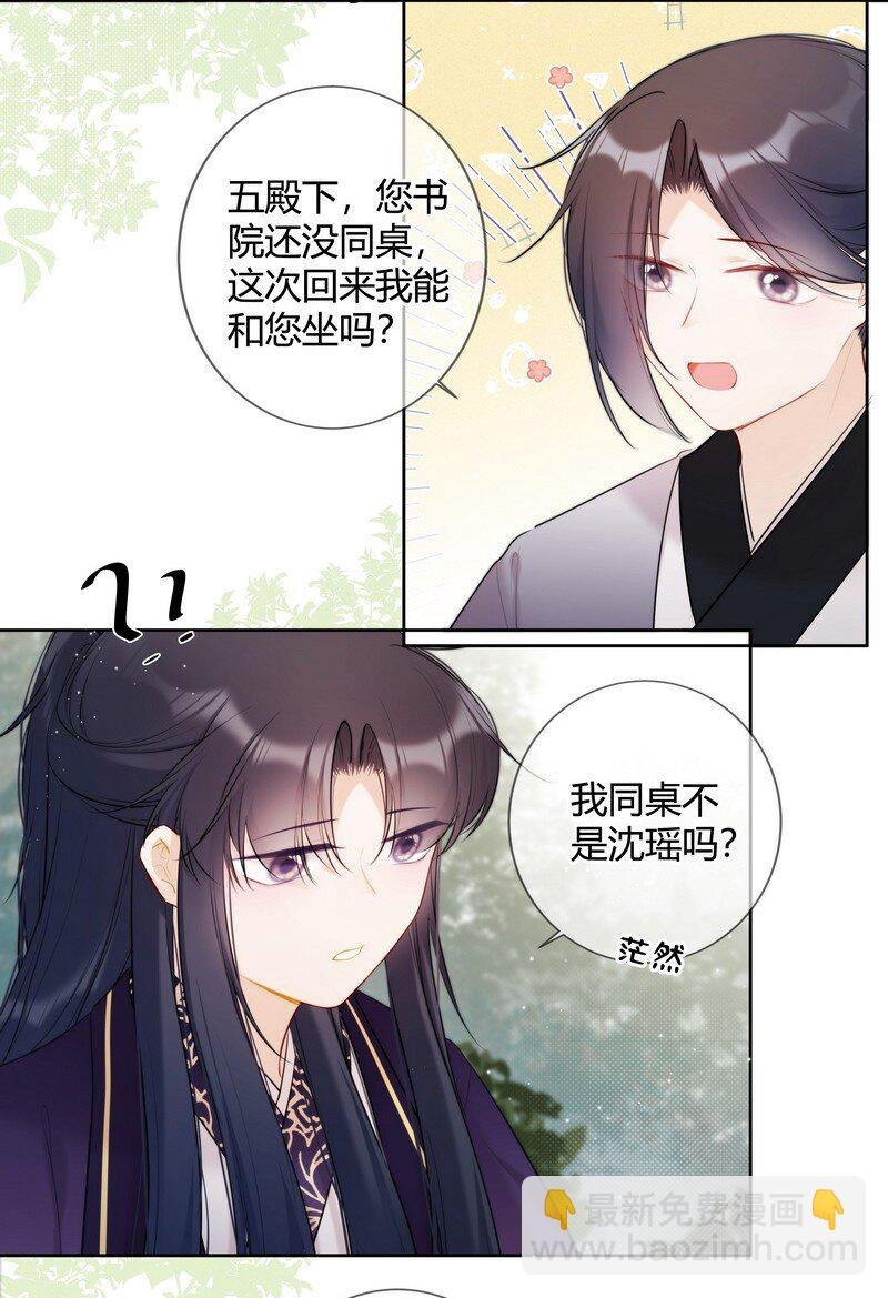 030 最狠的劲最小坑