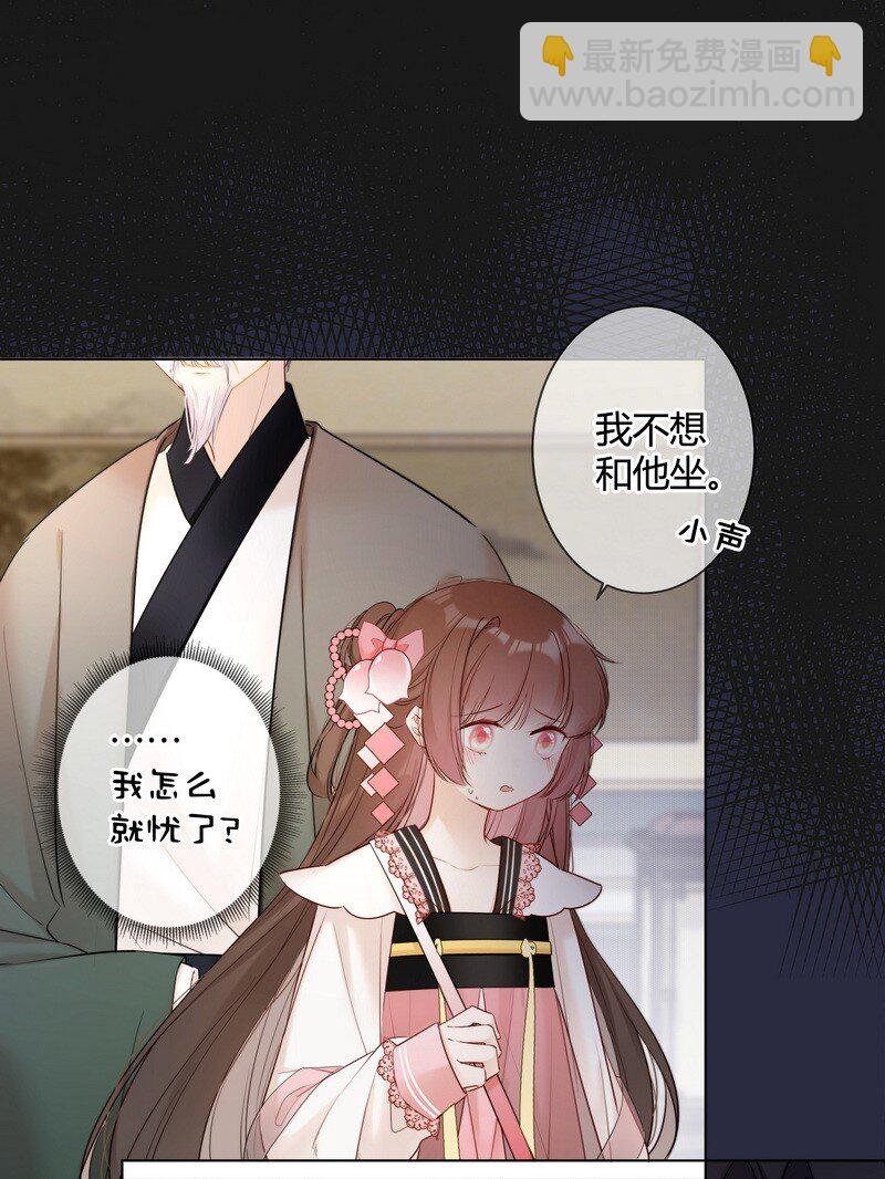 003 瞧瞧有只鼻涕虫