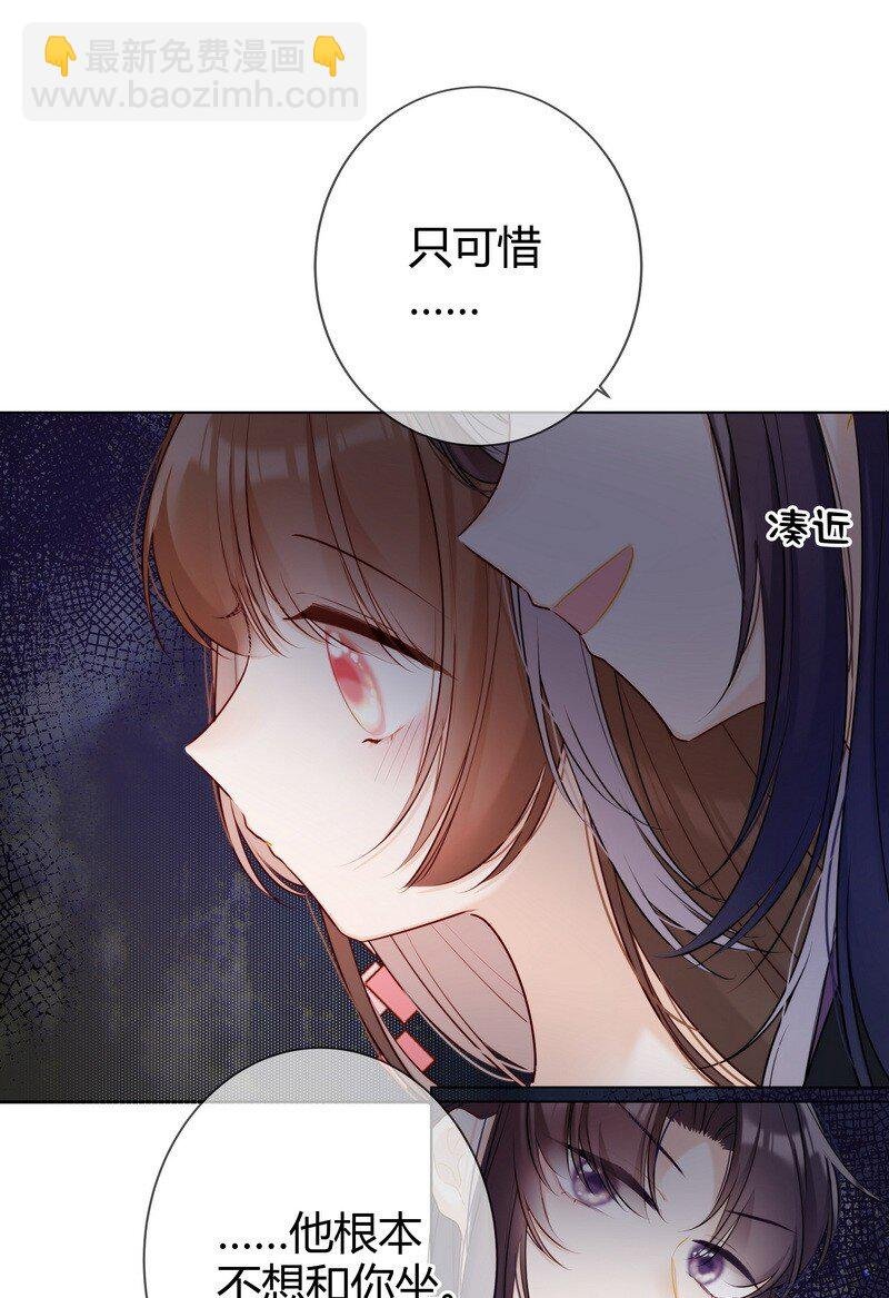 003 瞧瞧有只鼻涕虫