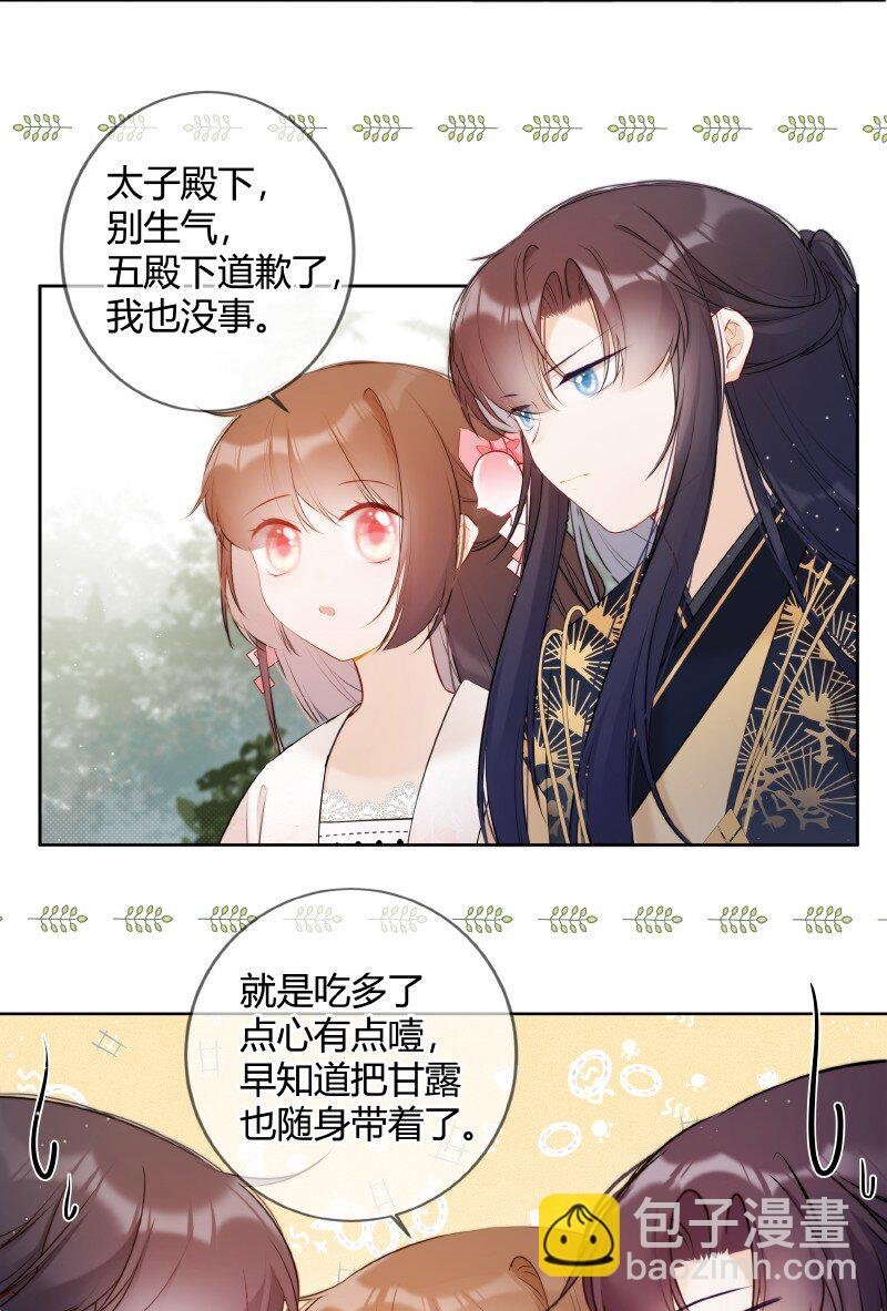 031 都是哥玩剩下的