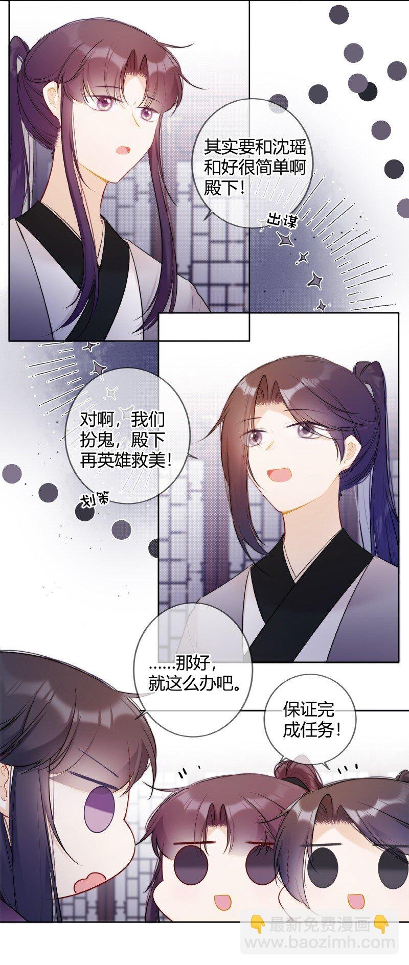 031 都是哥玩剩下的