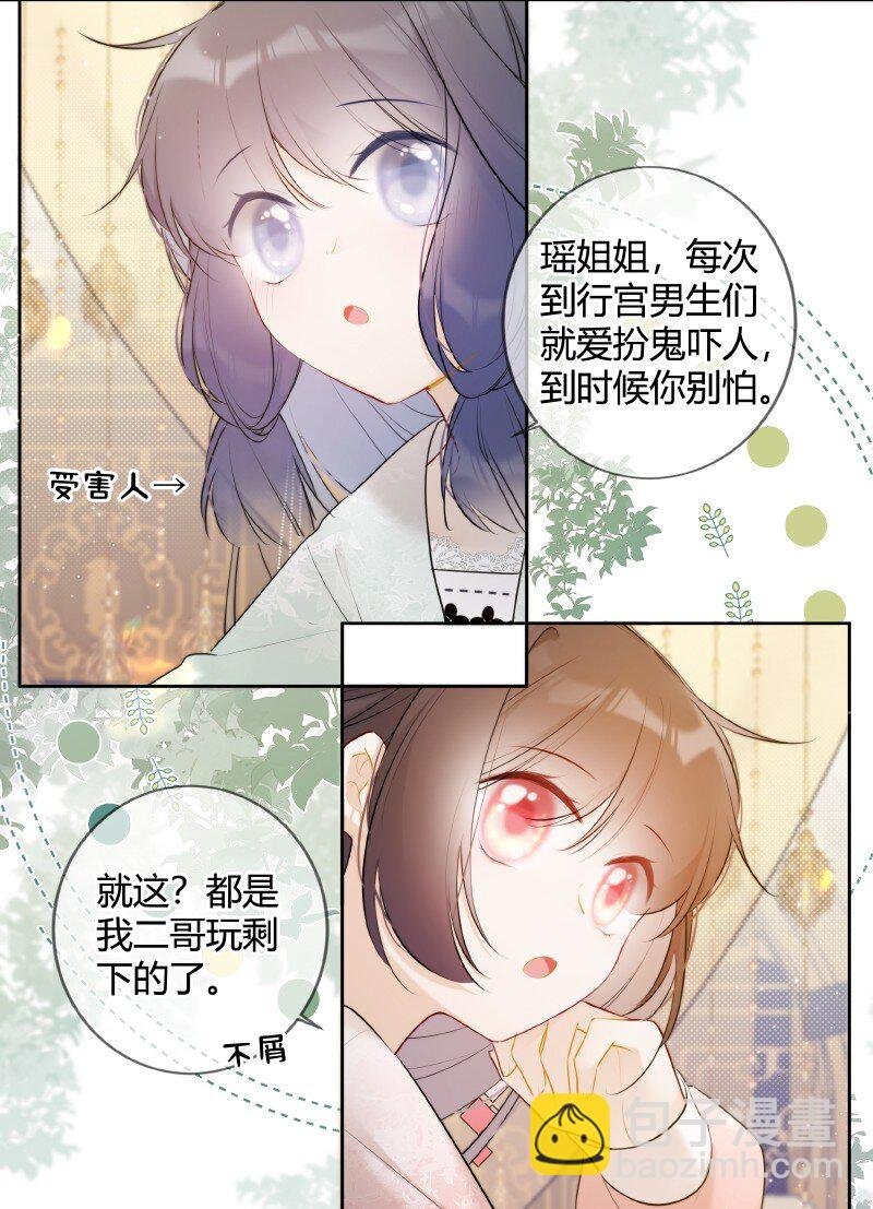 031 都是哥玩剩下的