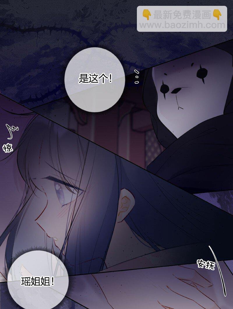 032 怎敢直接替小六