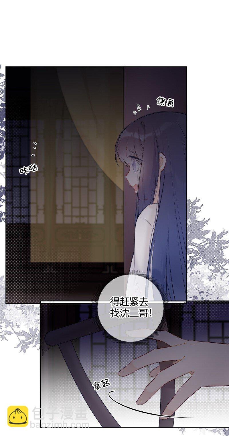 032 怎敢直接替小六