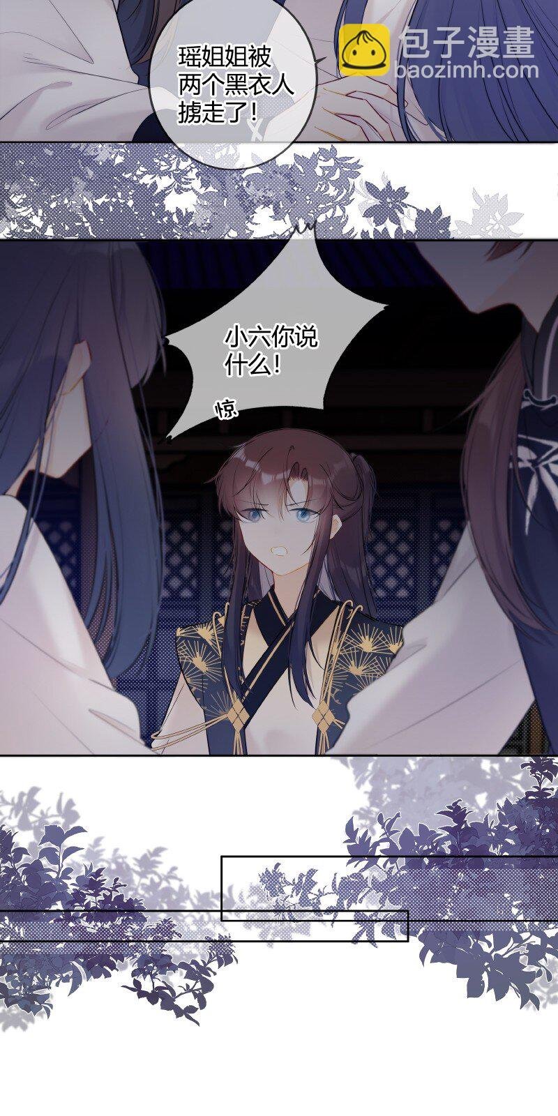032 怎敢直接替小六