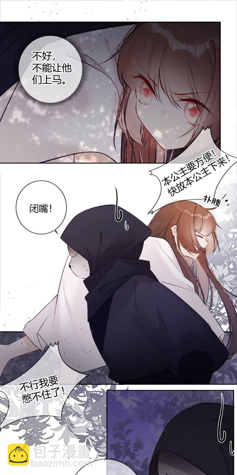 032 怎敢直接替小六