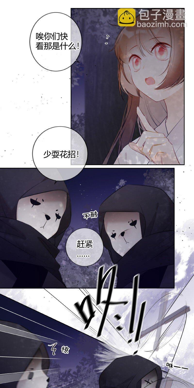 032 怎敢直接替小六