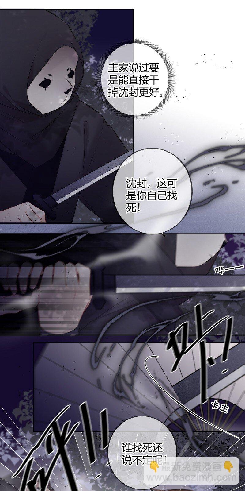 032 怎敢直接替小六