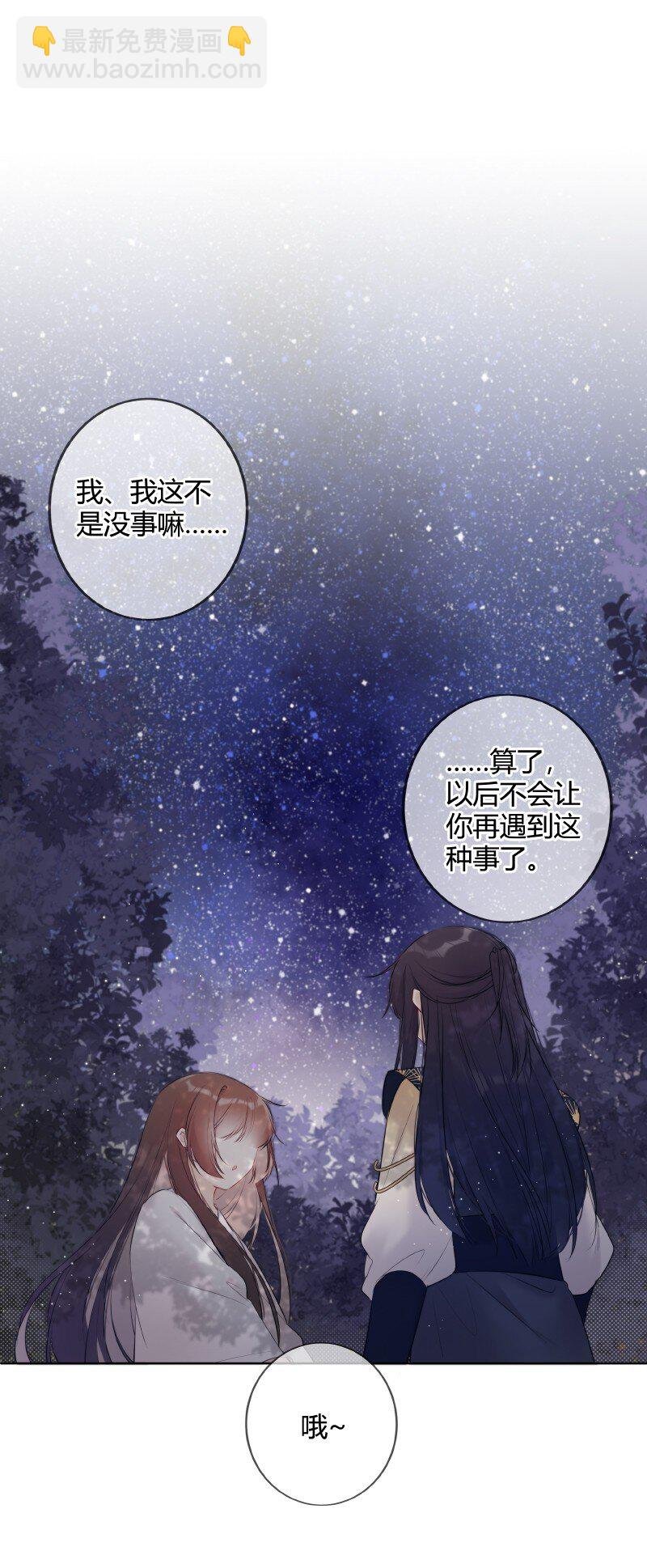 032 怎敢直接替小六