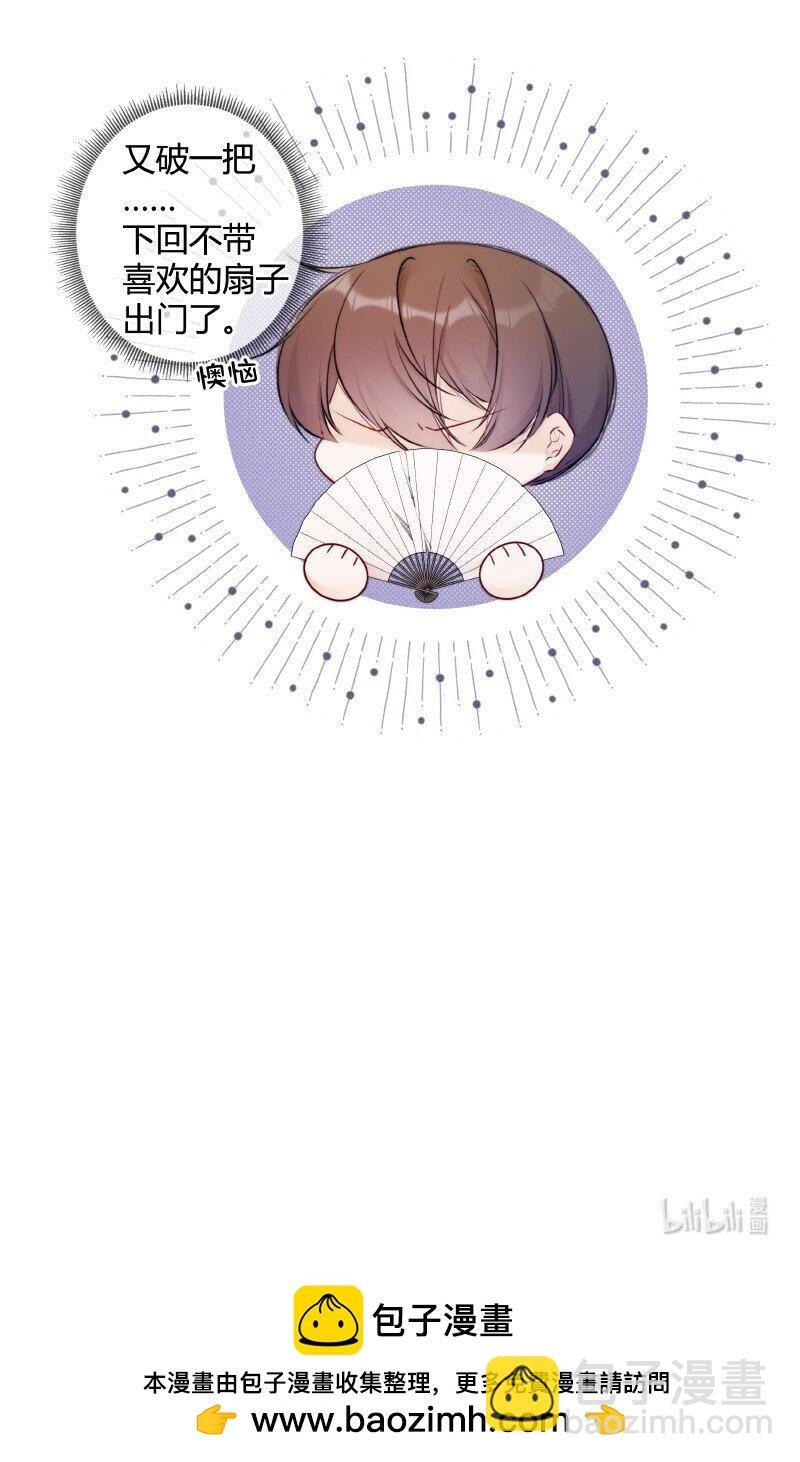 032 怎敢直接替小六