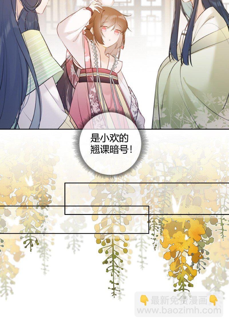 033 请陛下革职处理