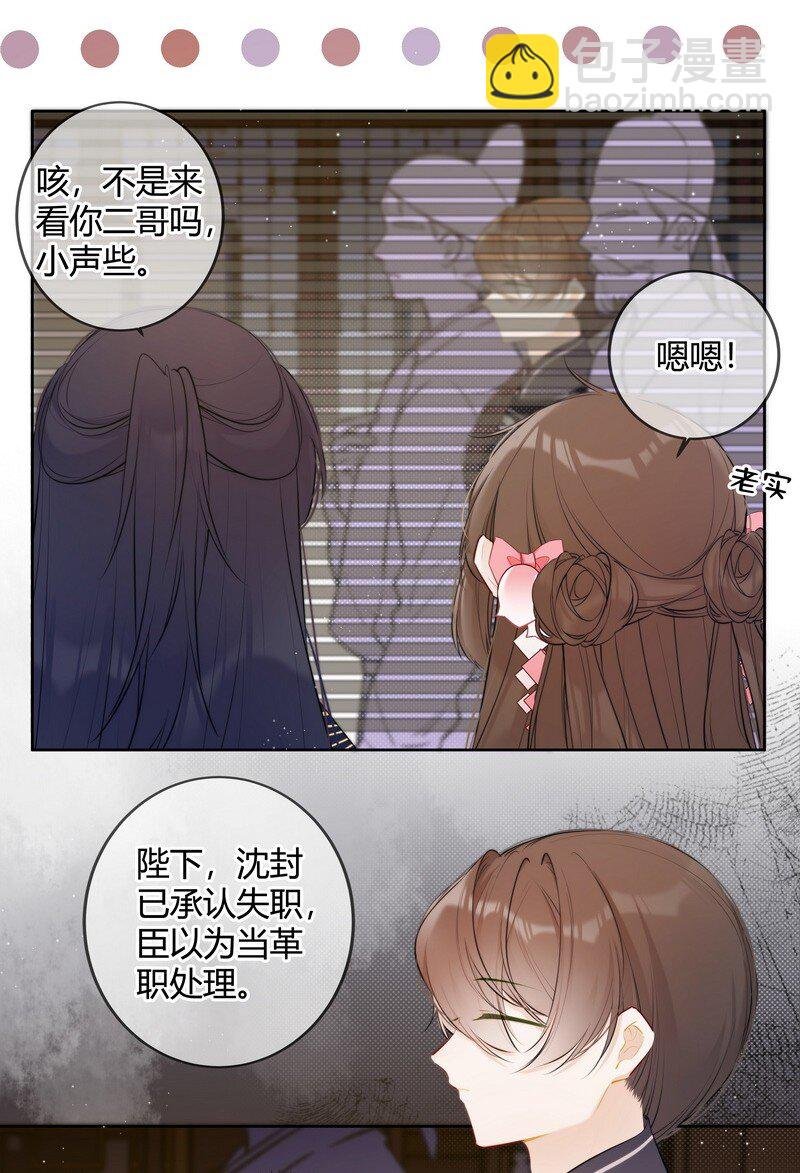 034 同我去复习功课