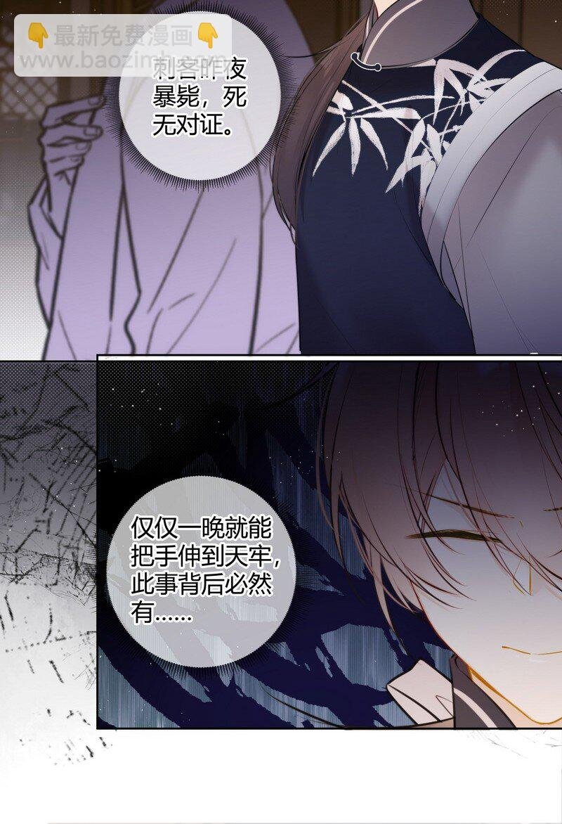 034 同我去复习功课