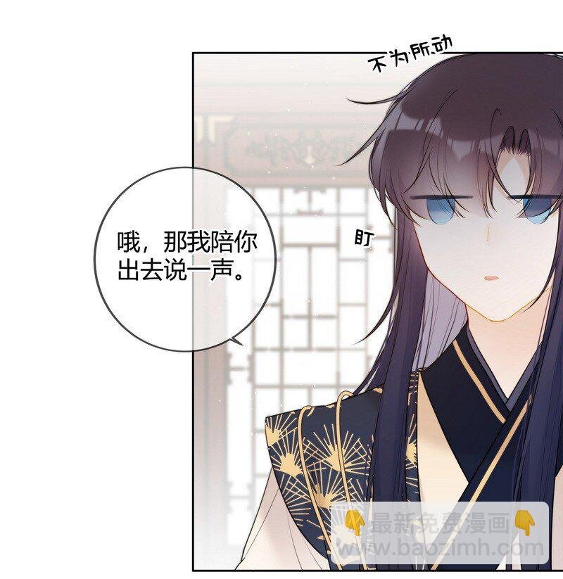 034 同我去复习功课