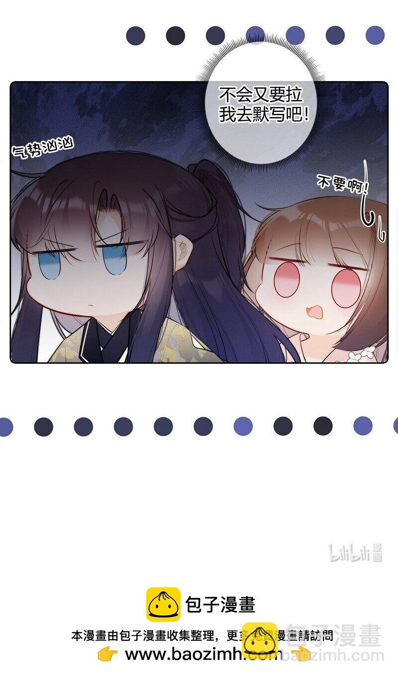 035 儿臣是来请安的