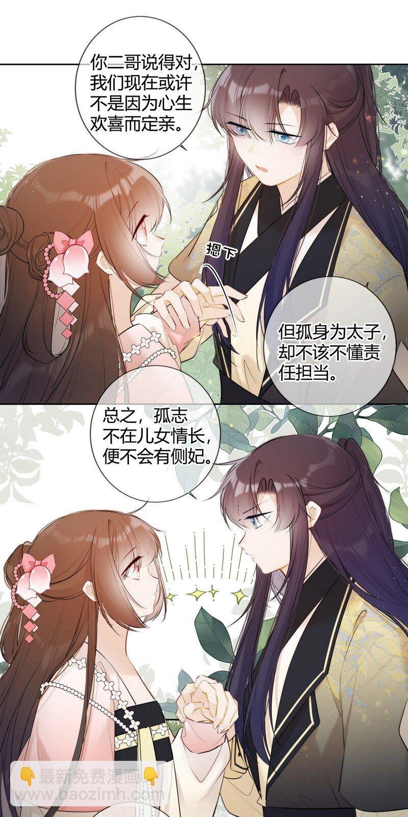 036 你只想好好学习