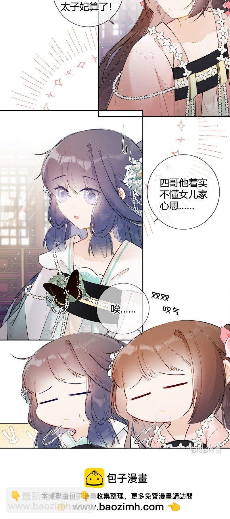 036 你只想好好学习