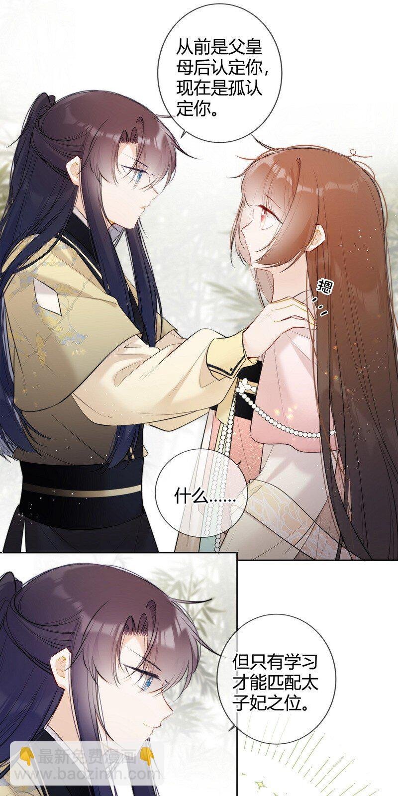 037 学习是无止境的