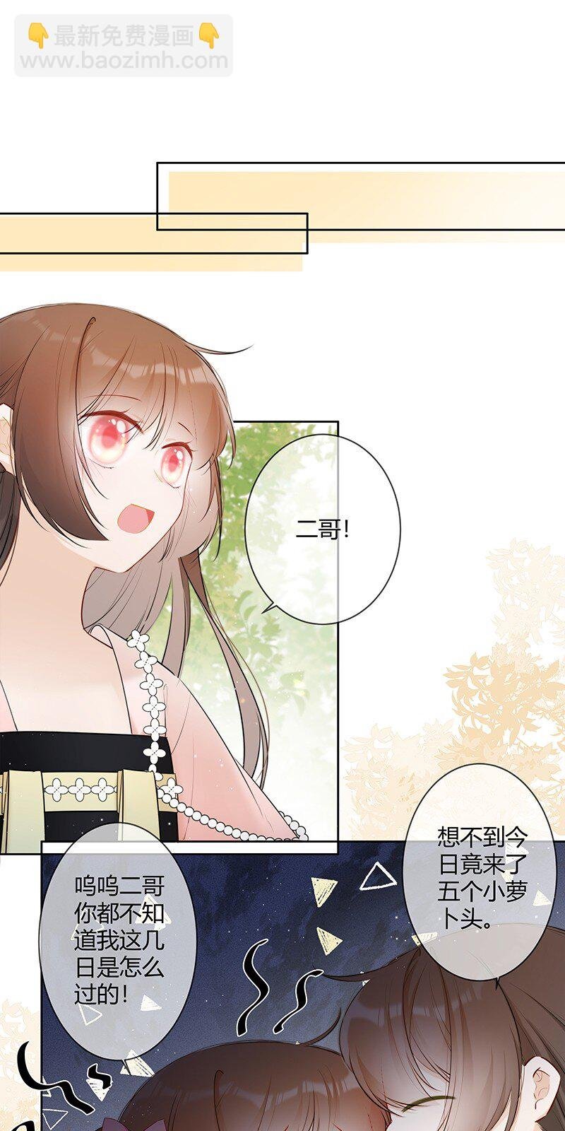 038 殿下你来干什么