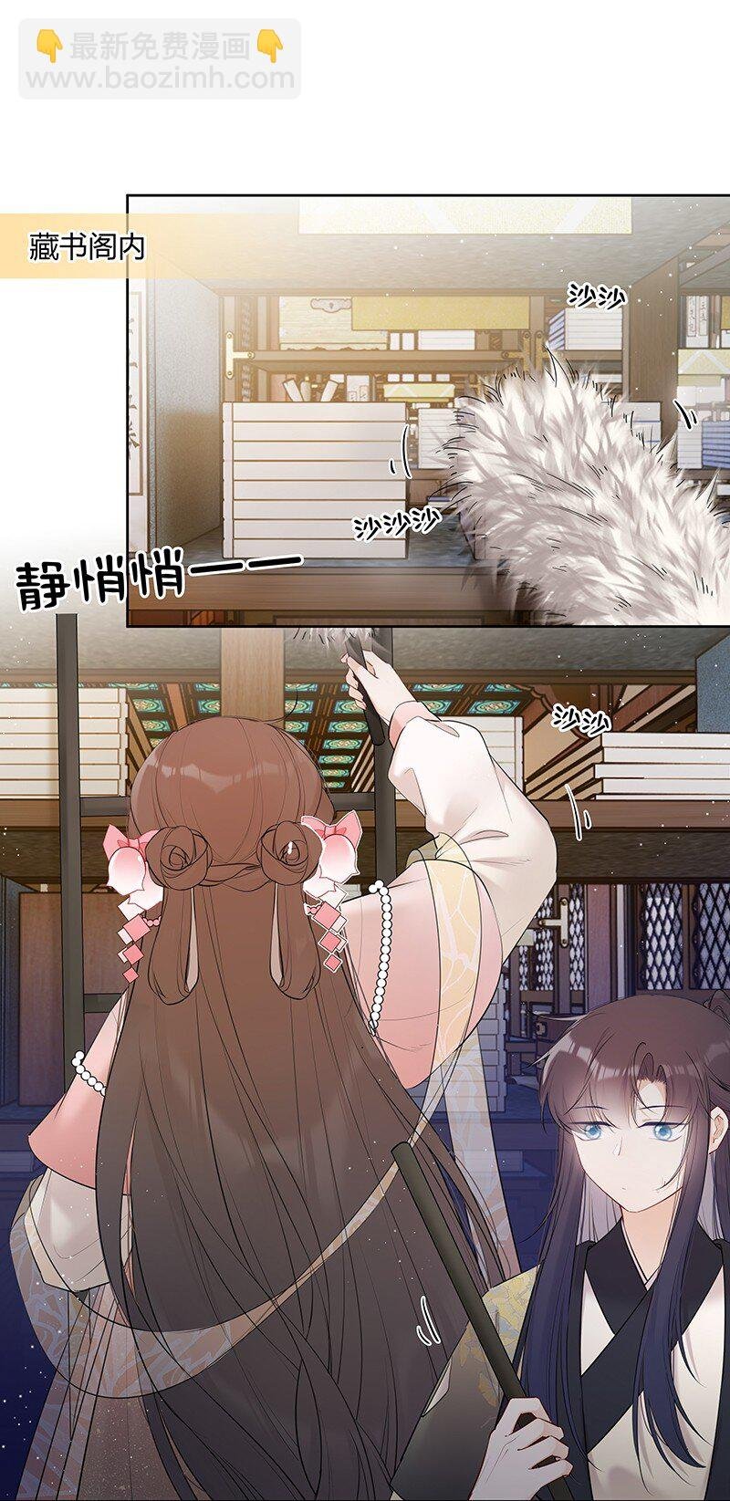 038 殿下你来干什么