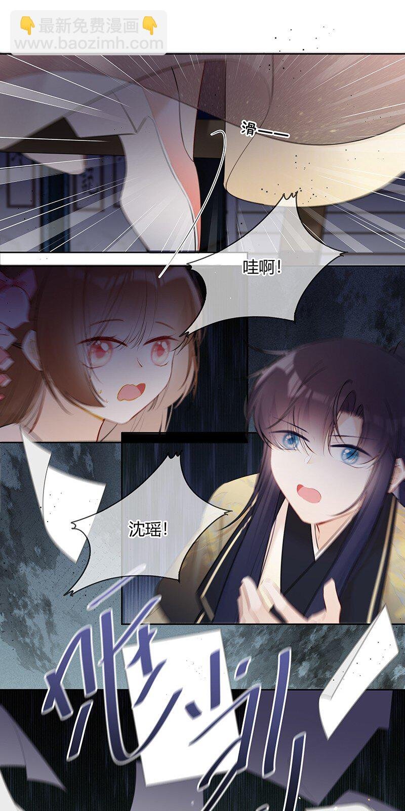 038 殿下你来干什么
