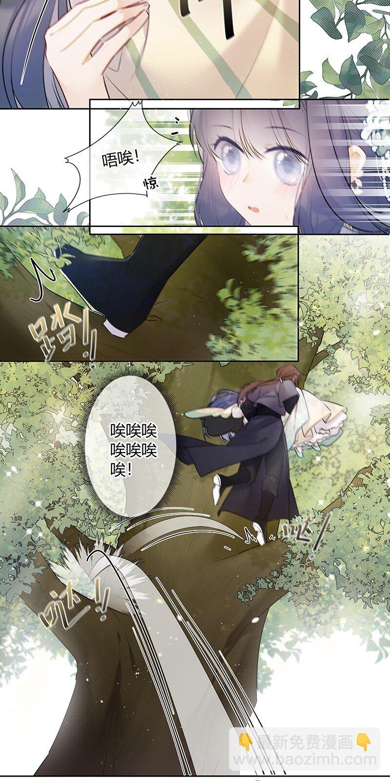 039 六殿下不必拘谨