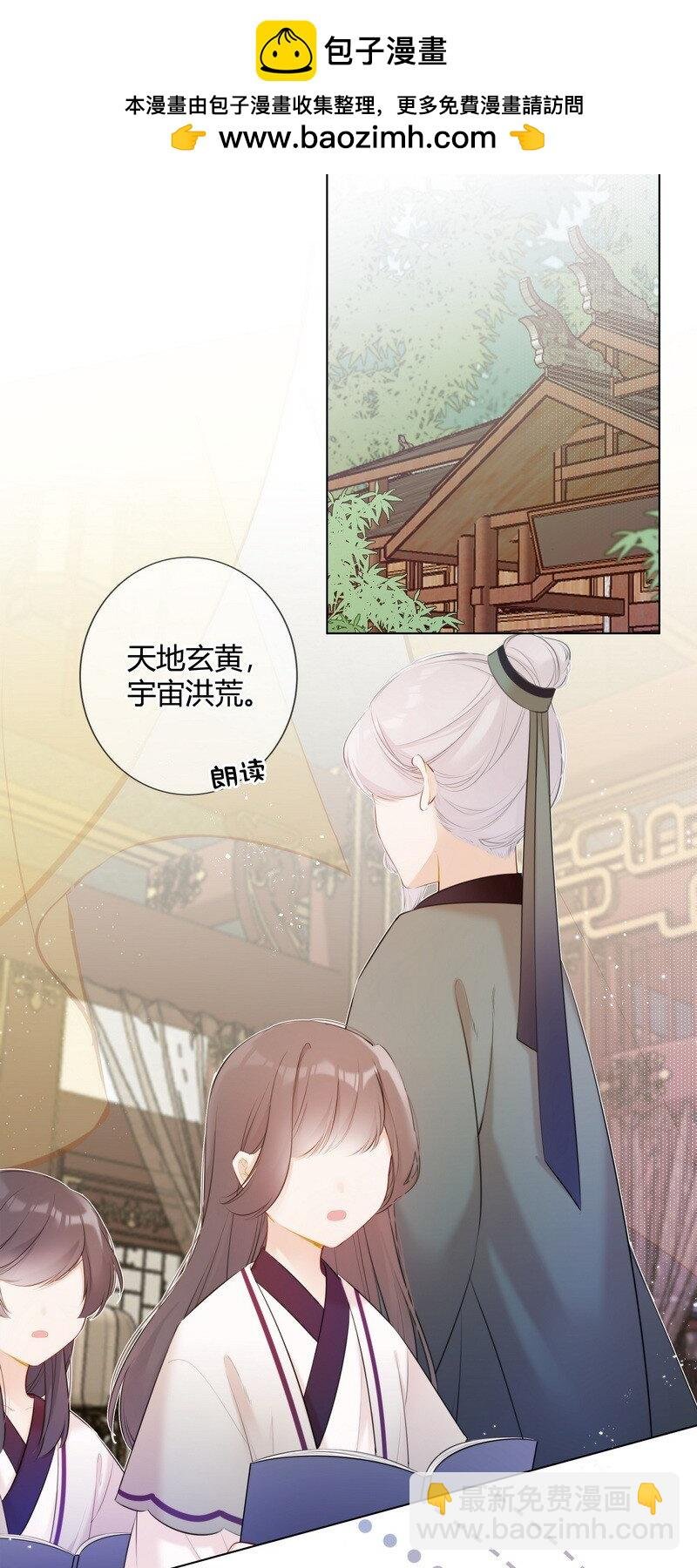 004 太子哥哥他欺我
