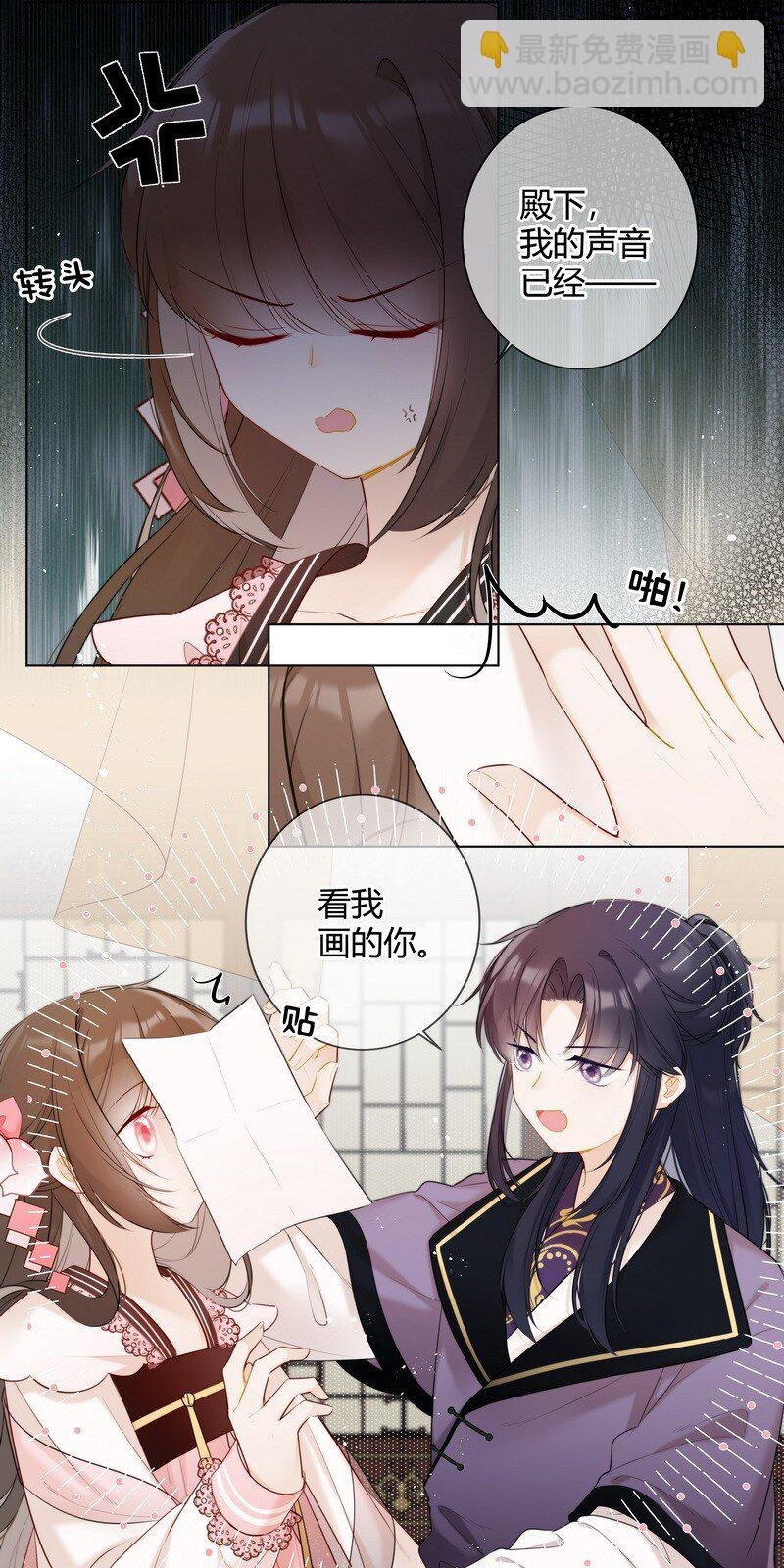 004 太子哥哥他欺我