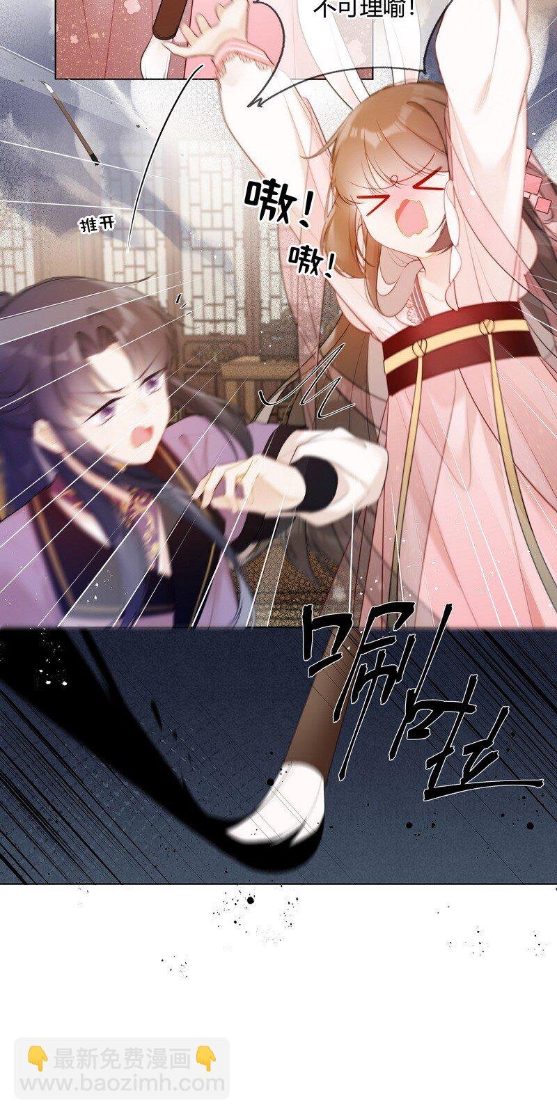 004 太子哥哥他欺我
