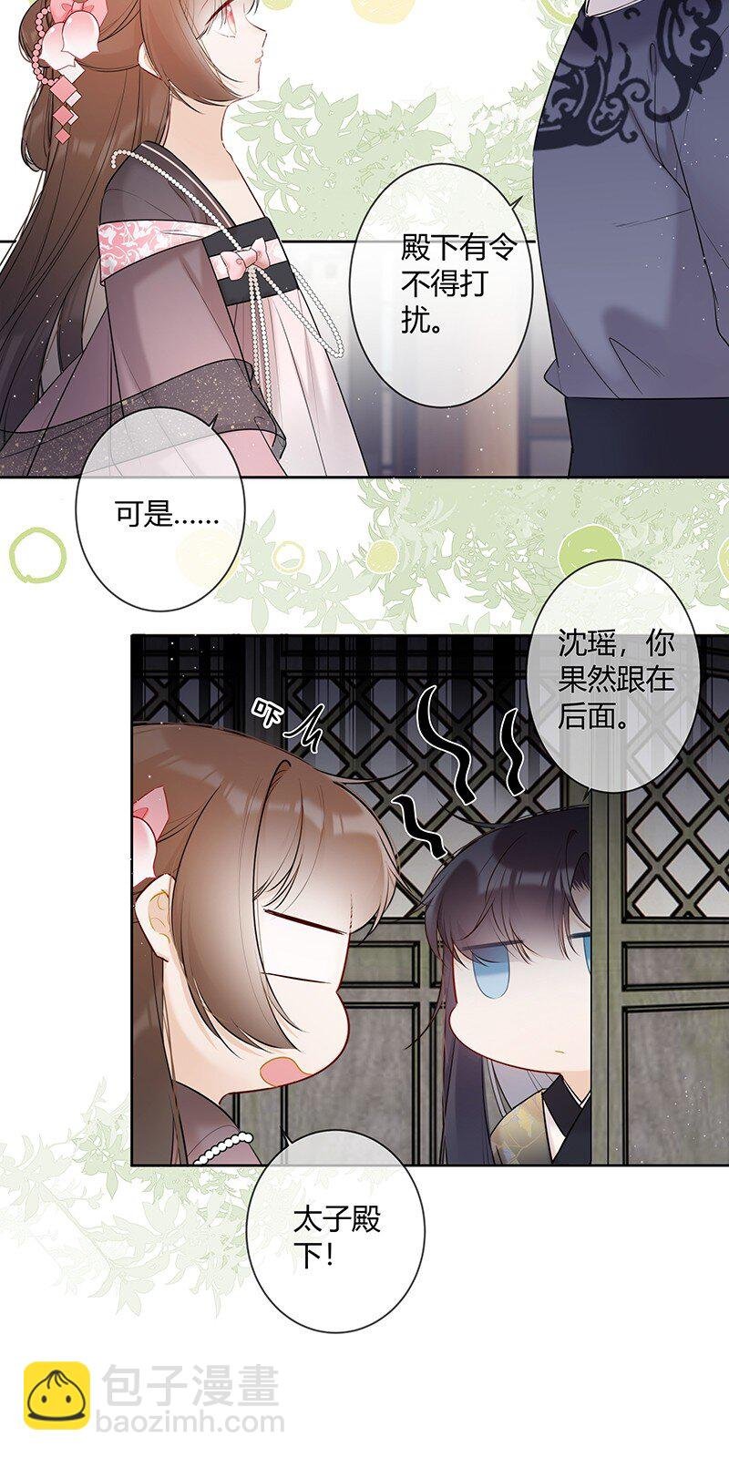 042 今日一起上学否