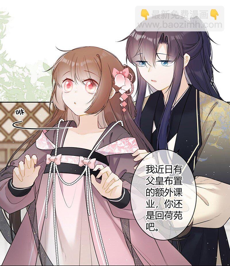 042 今日一起上学否