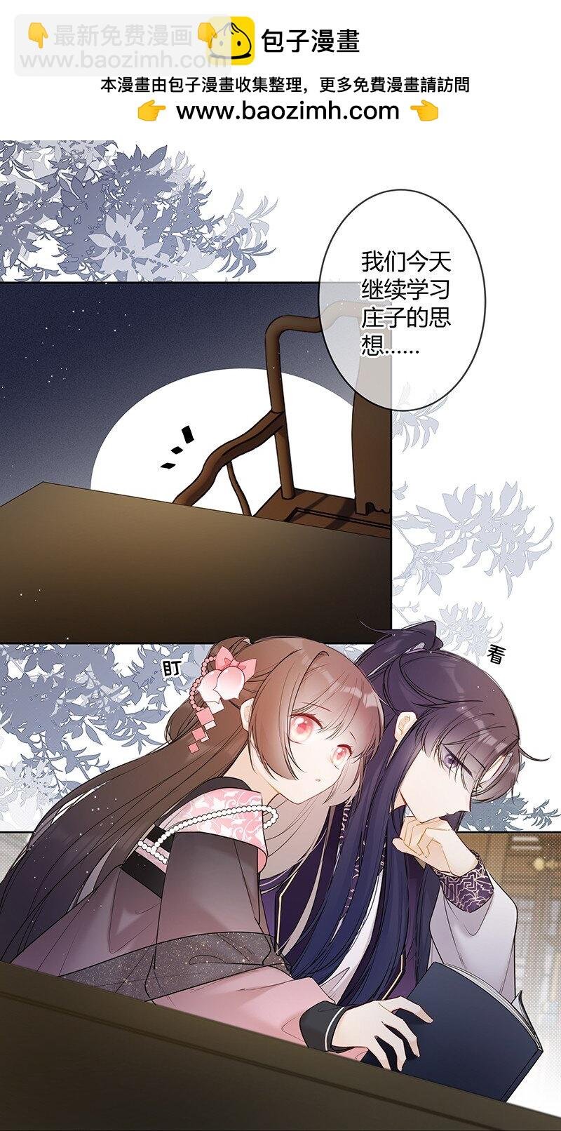 043 哥哥有点神秘秘