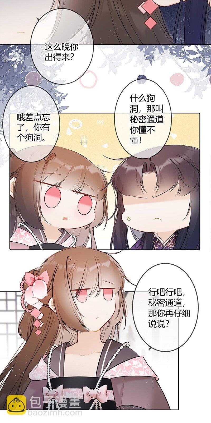 043 哥哥有点神秘秘