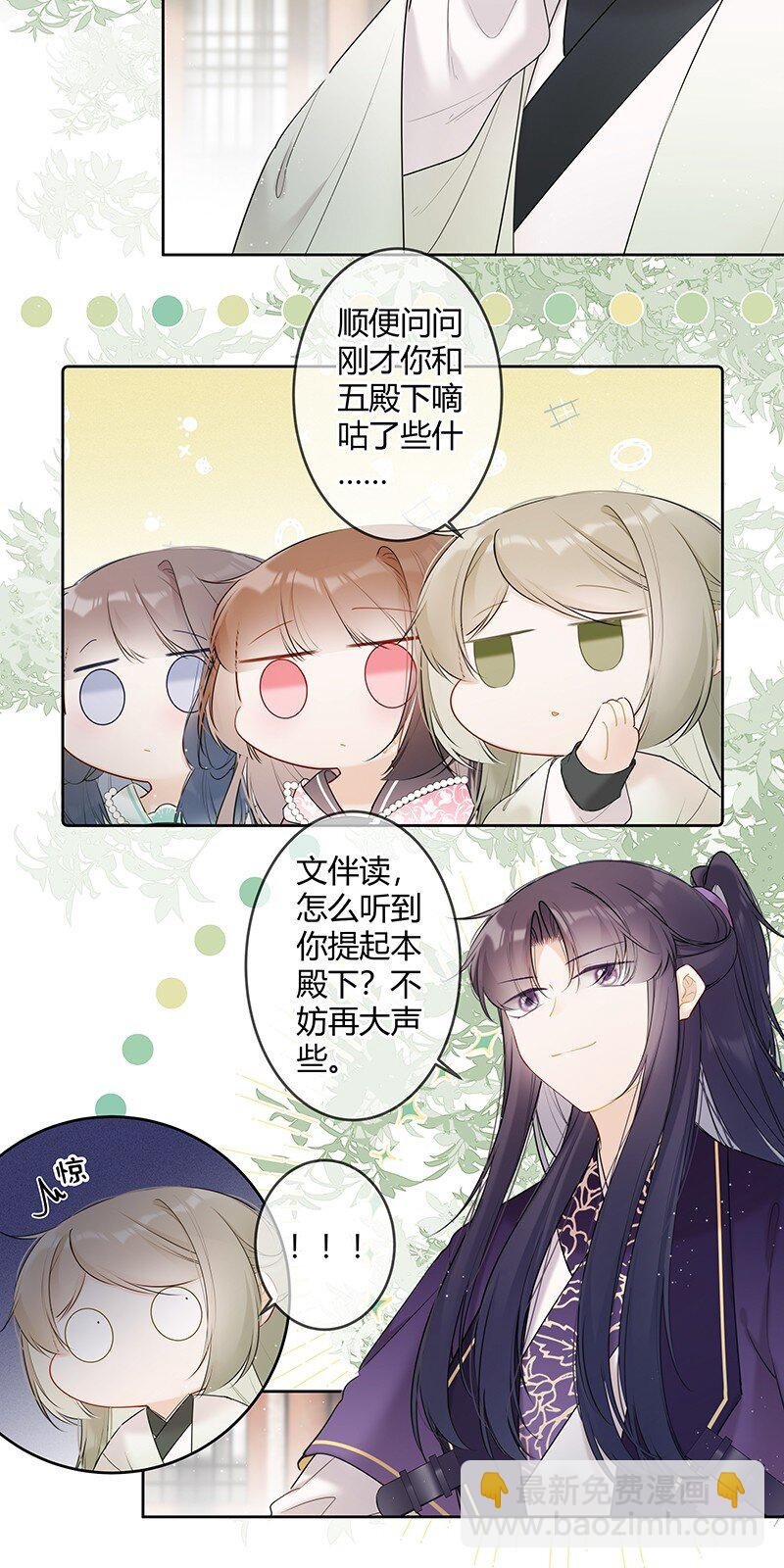 043 哥哥有点神秘秘