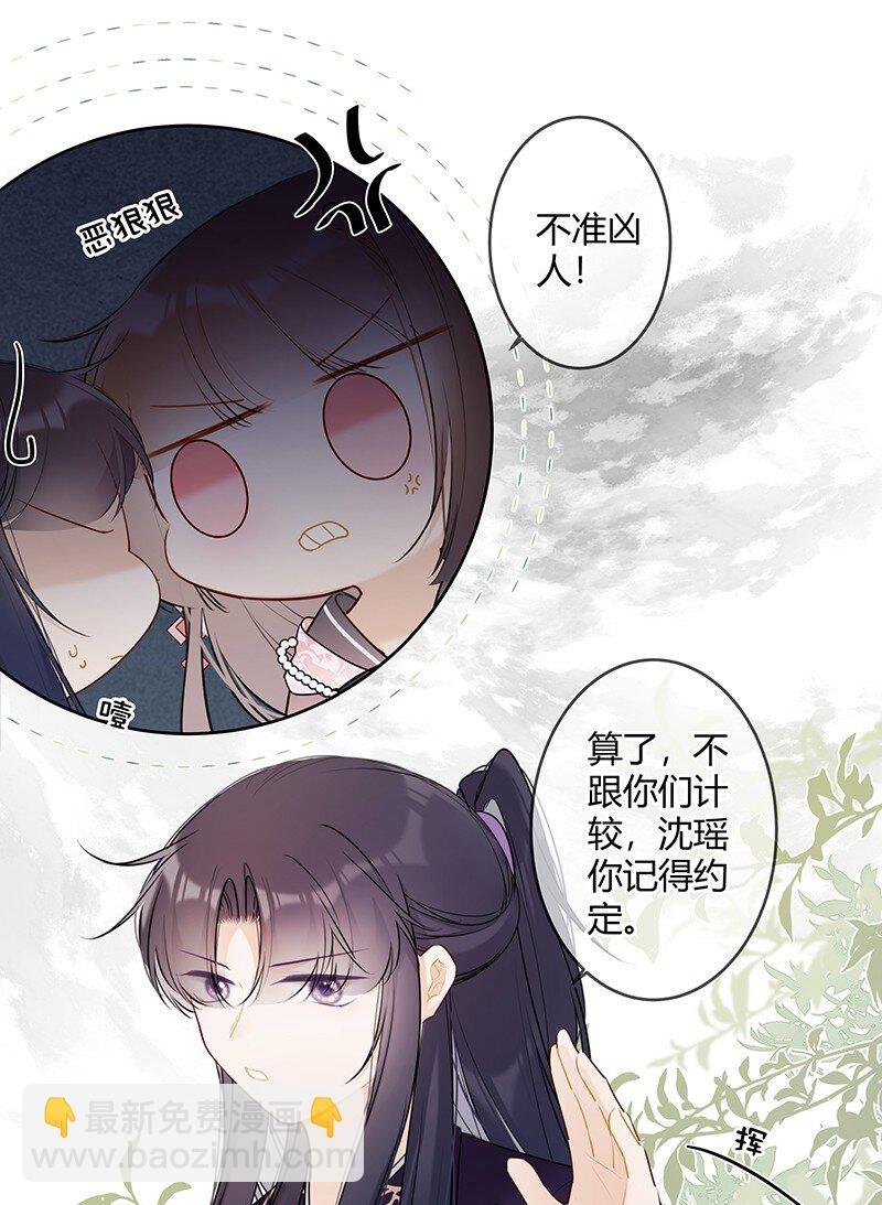 043 哥哥有点神秘秘