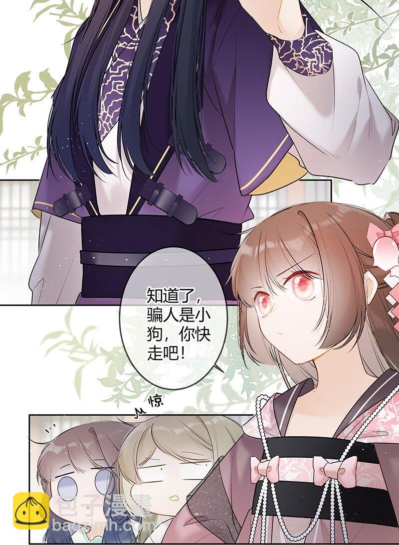043 哥哥有点神秘秘