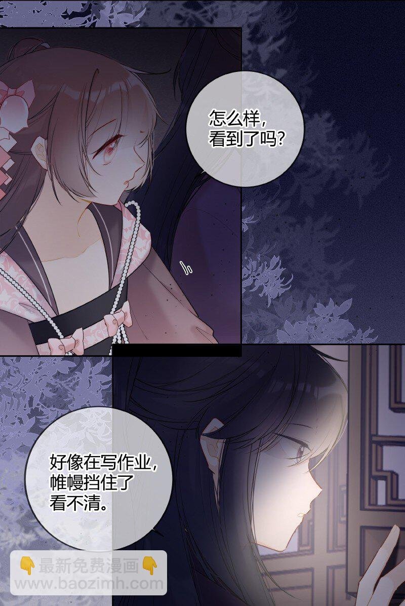 045 一点小事就担心