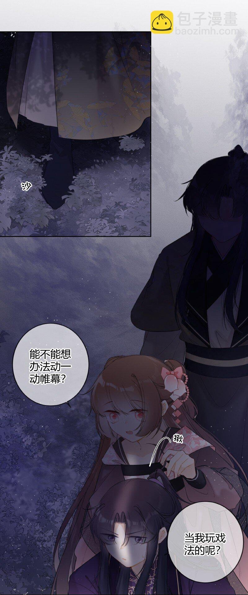 045 一点小事就担心