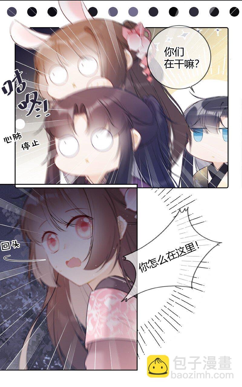 045 一点小事就担心