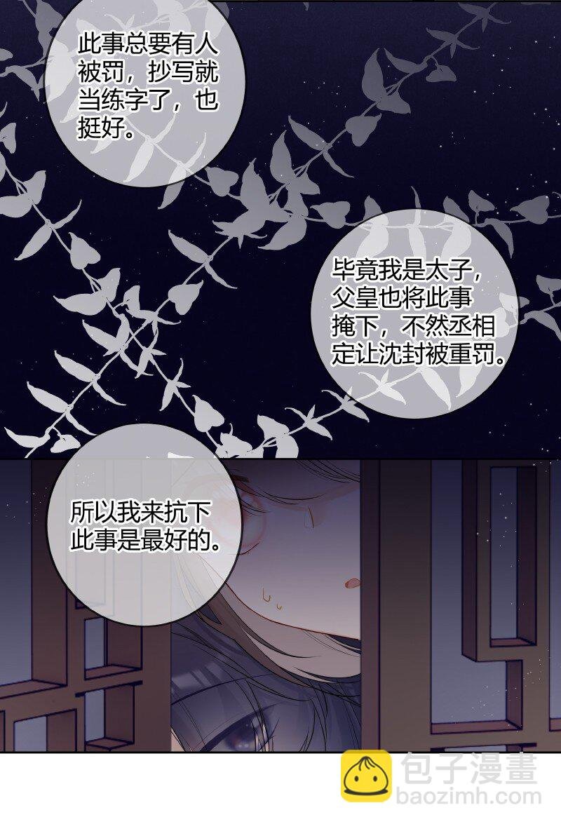 046 战术撤退懂不懂