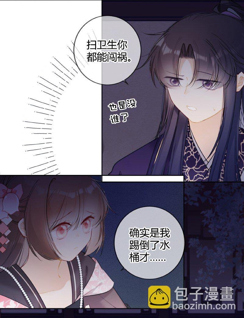 046 战术撤退懂不懂