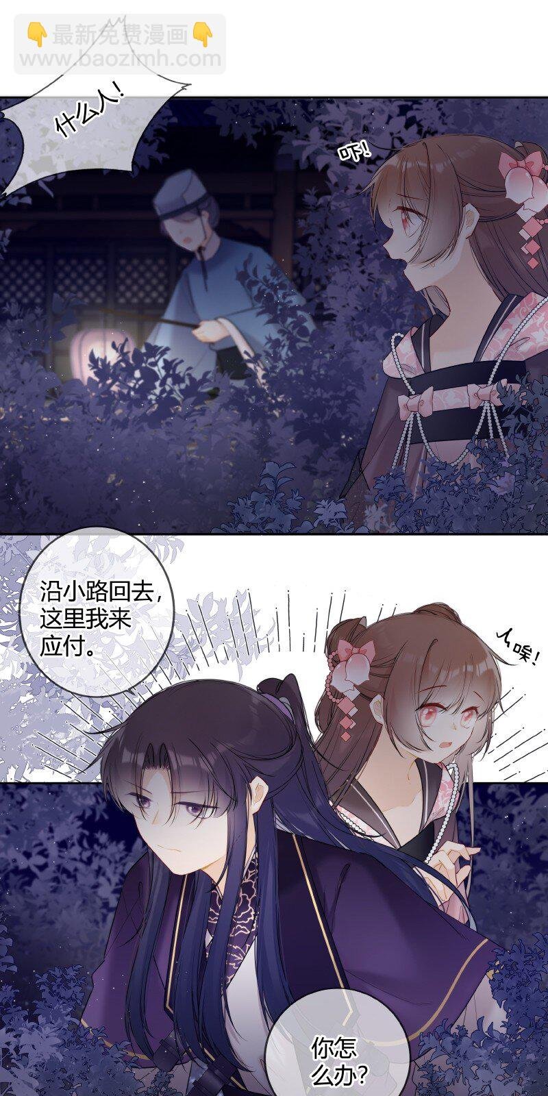 046 战术撤退懂不懂