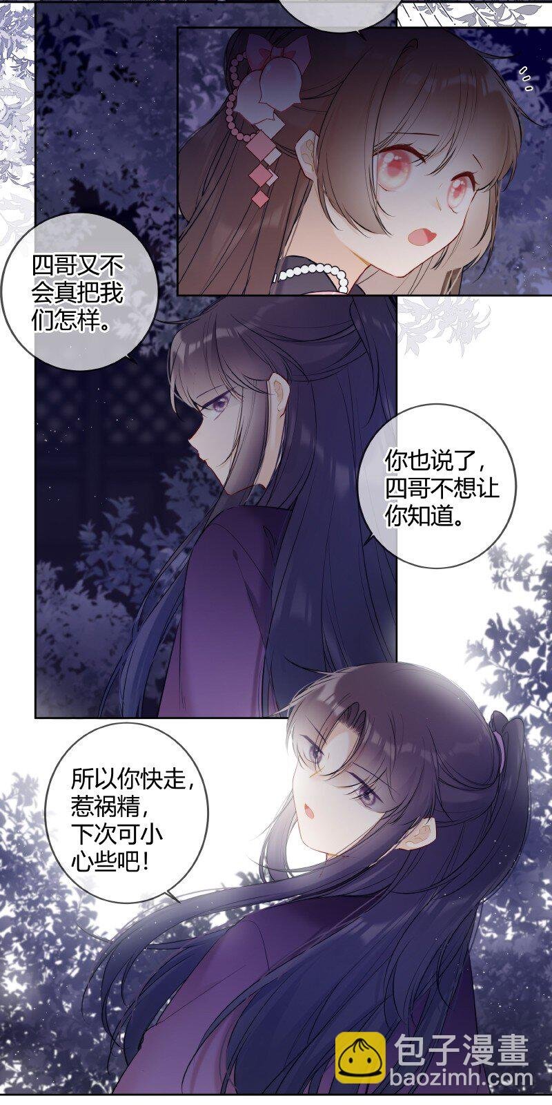 046 战术撤退懂不懂