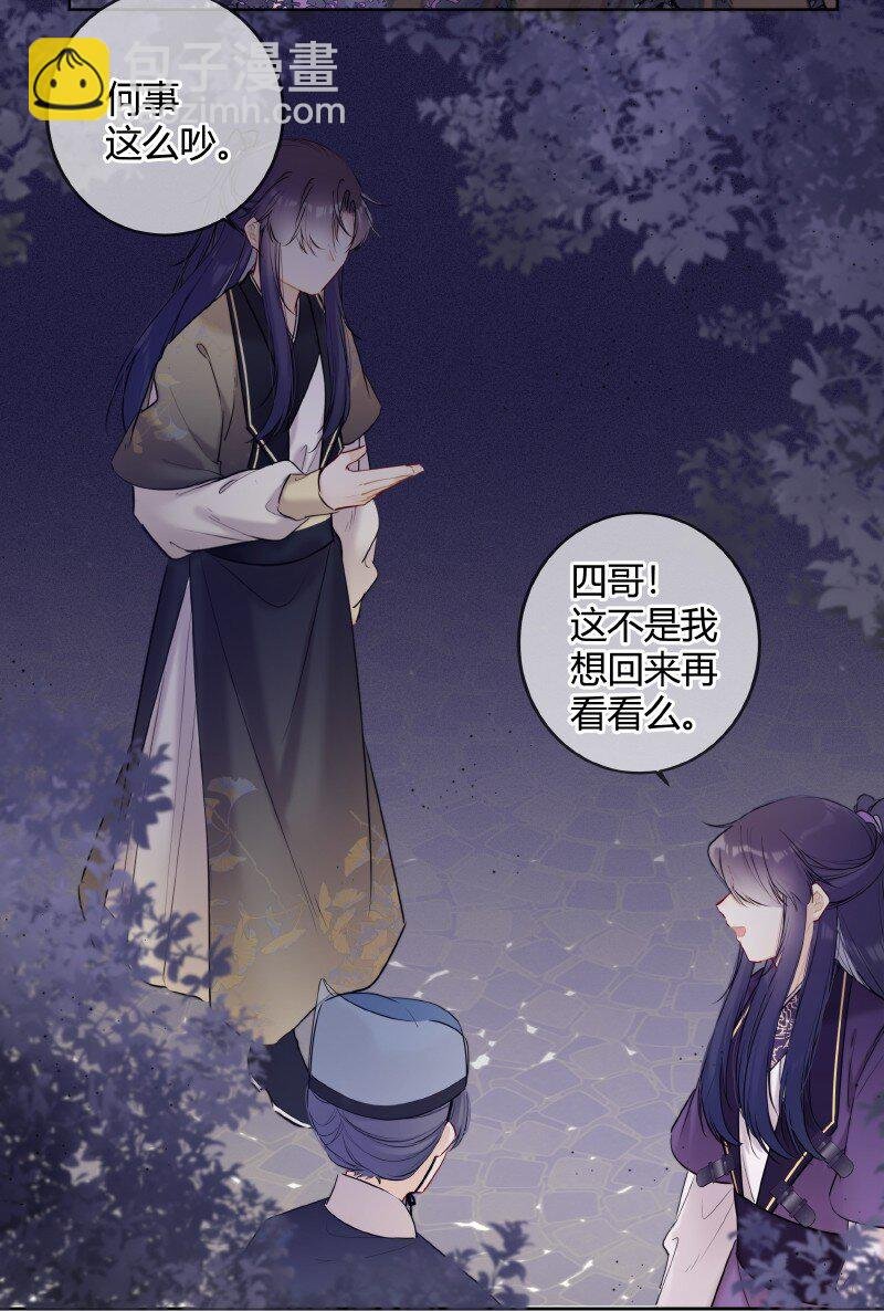 046 战术撤退懂不懂