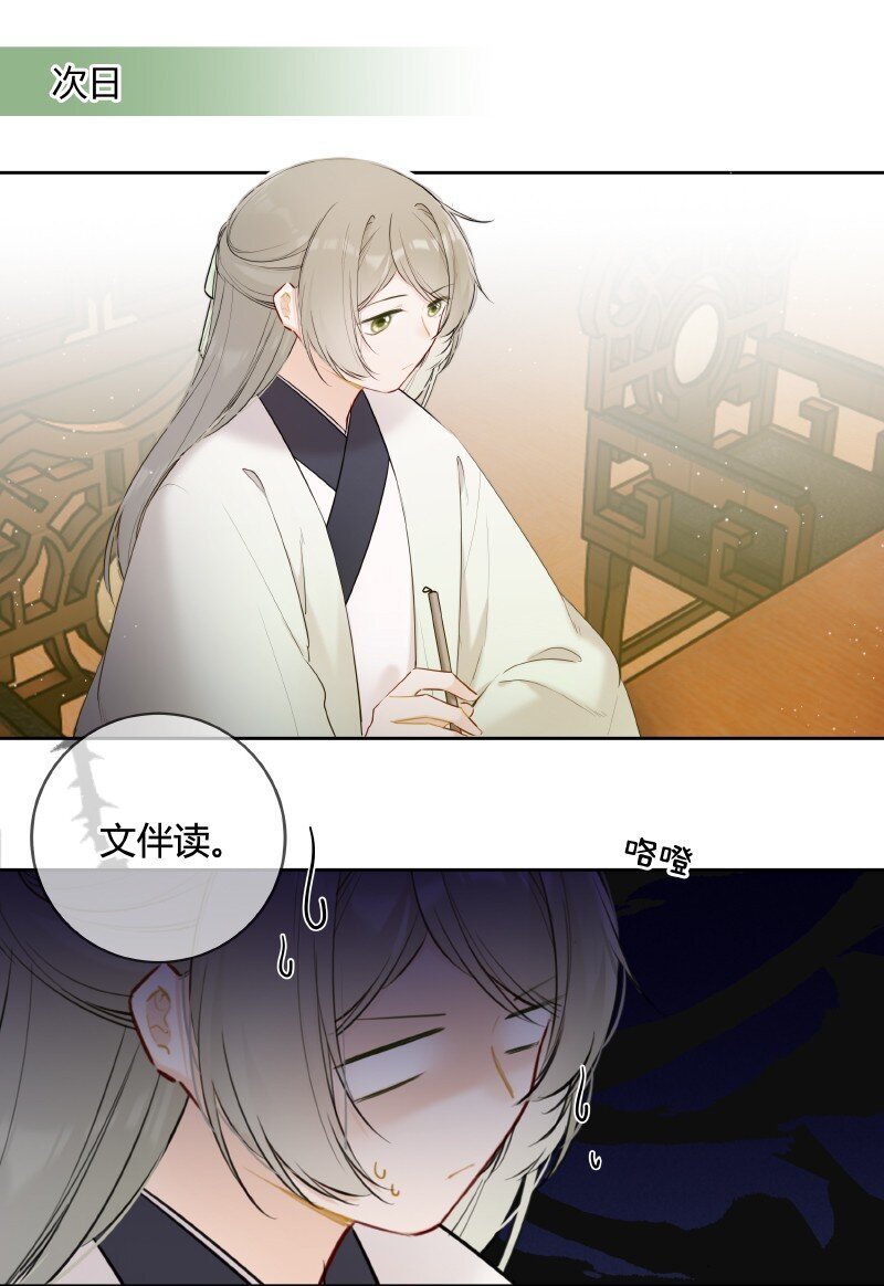046 战术撤退懂不懂