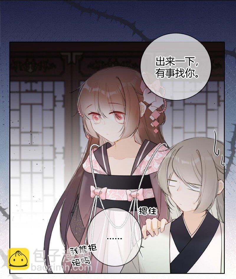 046 战术撤退懂不懂