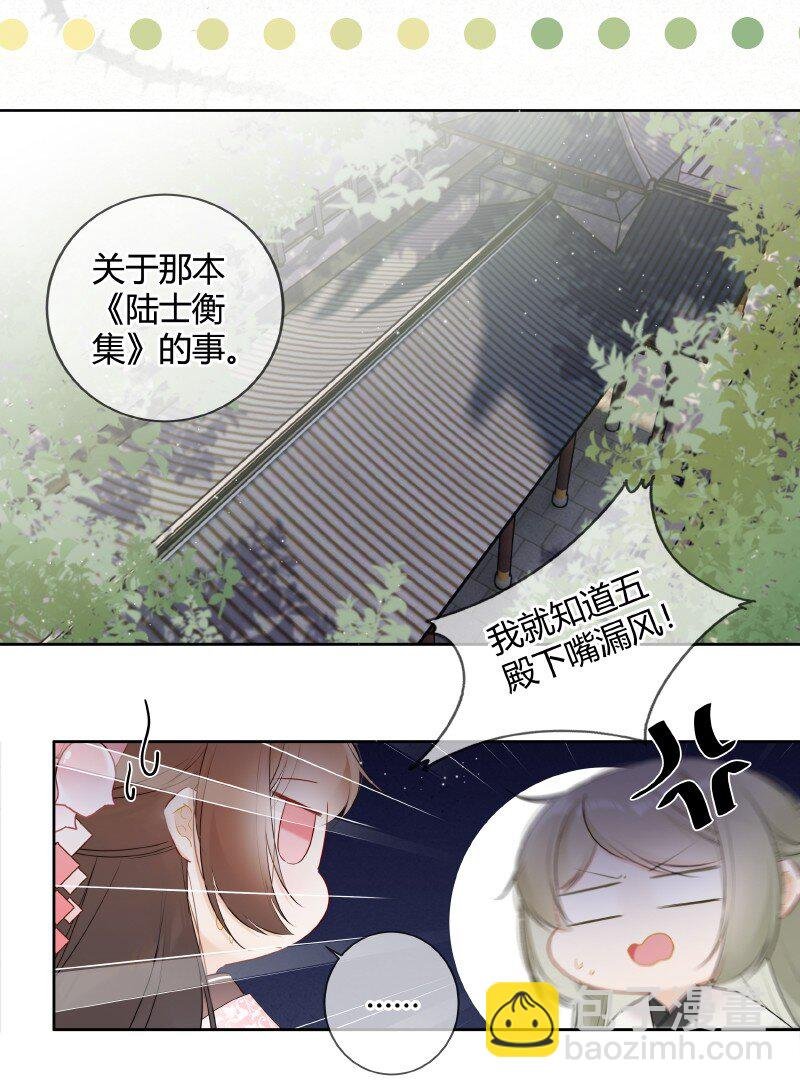 046 战术撤退懂不懂
