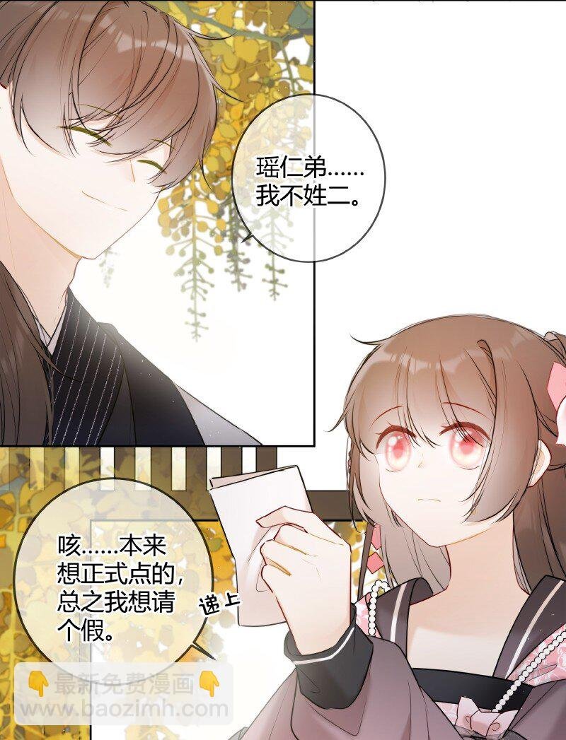 047 只能替一人说情
