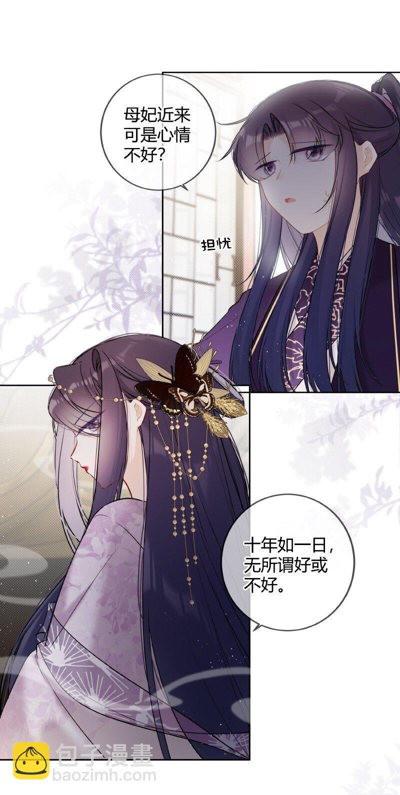 050 娴静置雅适合她
