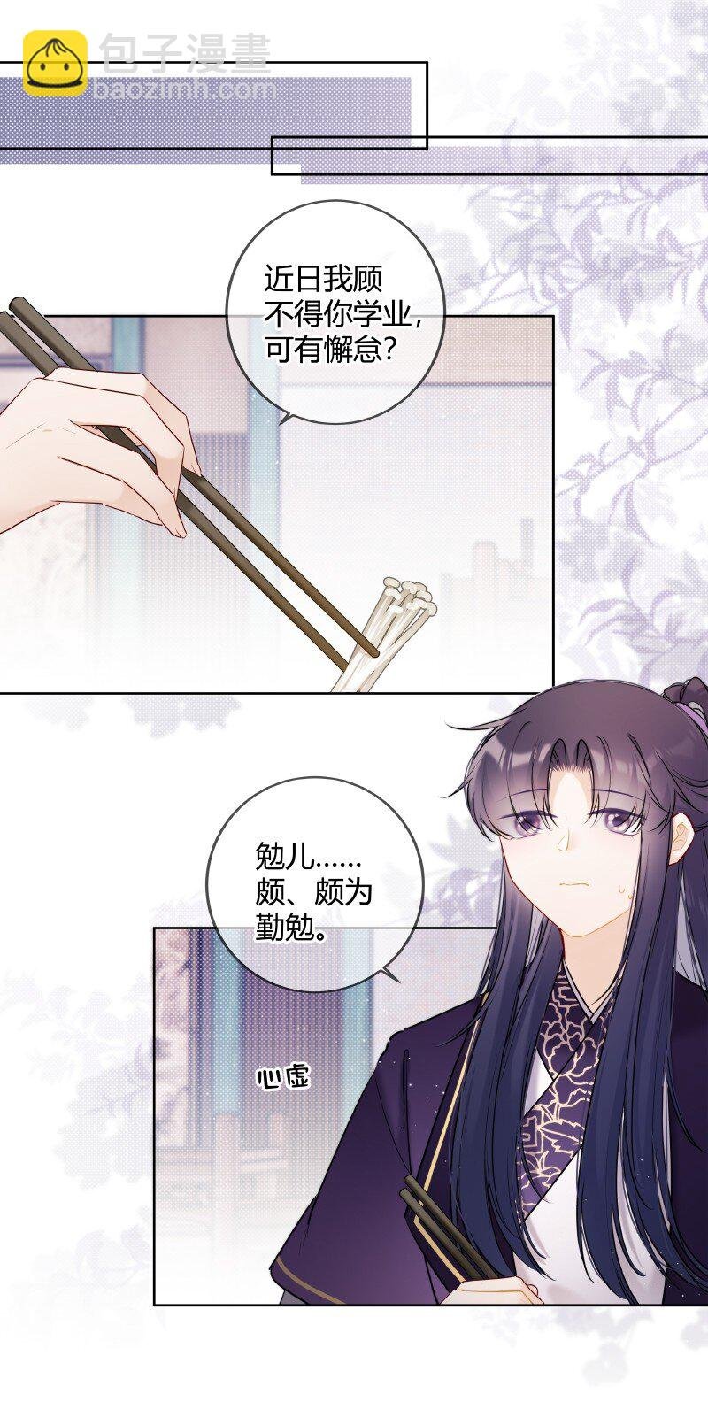 050 娴静置雅适合她